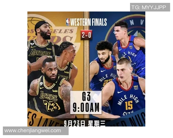 湖人对阵掘金西部决赛第三场比赛时间及赛程安排详解